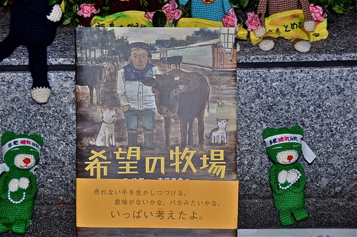 157回目四電本社前再稼働反対 抗議レポ 7月10日（金）高松_b0242956_22575955.jpg