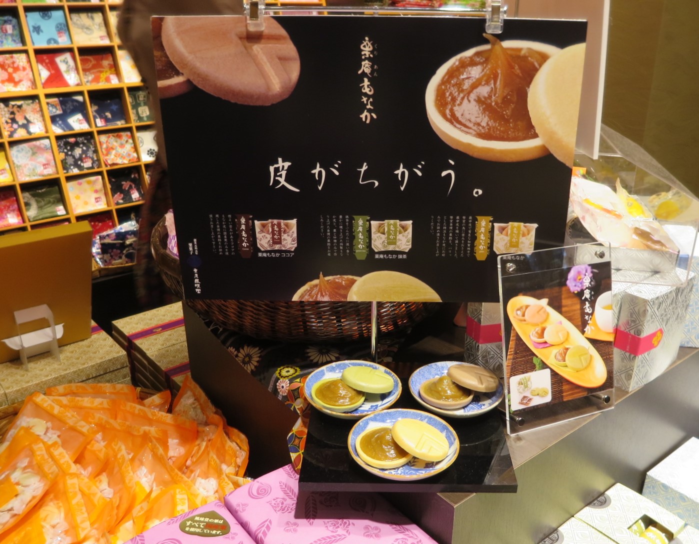 栗庵 風味堂 New Open!@チャーチストリート軽井沢 <移転>_f0236260_2116792.jpg