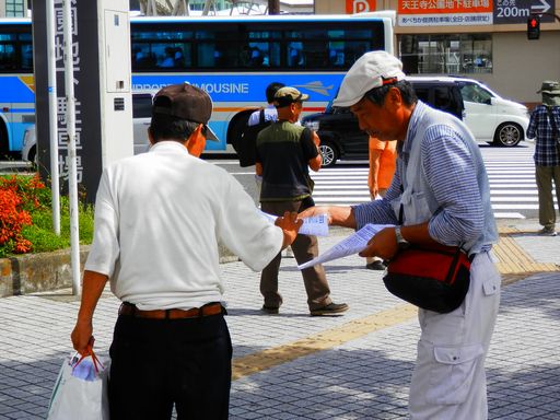 なめ憲で、戦争法案反対を訴える！！_a0114164_18381716.jpg