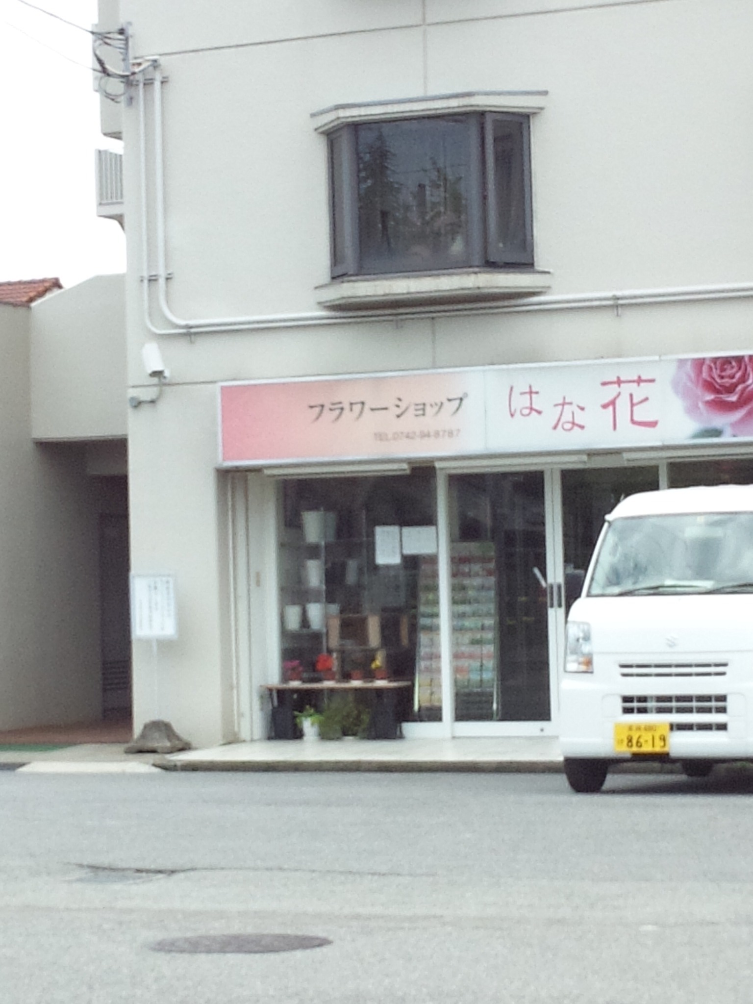 c0001670_17415890.jpg