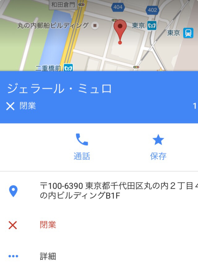 マカロン、閉店している店もある、、、_c0238971_16285575.jpg