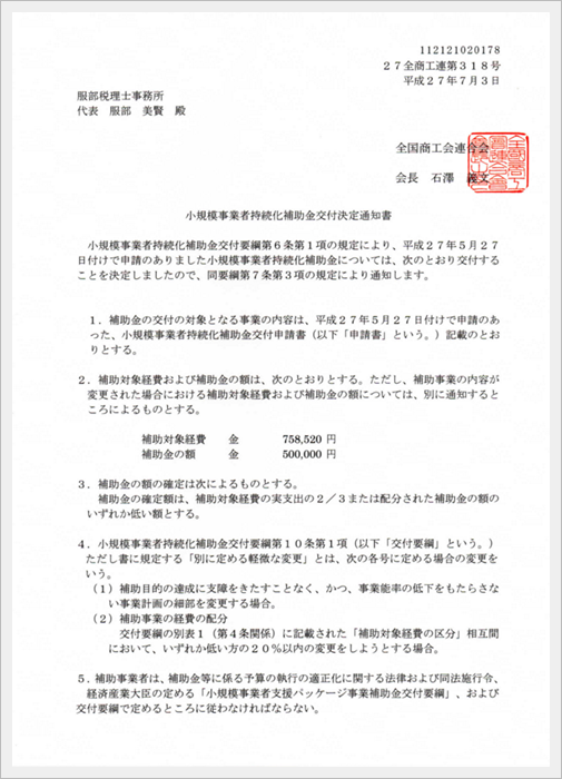 a0327775_19524285.png
