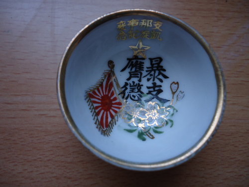 1937 729通州事件_e0040579_1555795.jpg