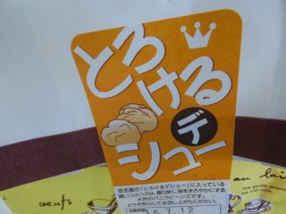 2015年7月12日 やっと晴れ_b0098584_11563243.jpg