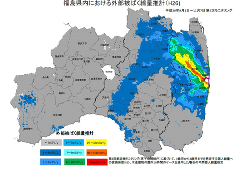 子ども・被災者支援法の基本方針の改定案は、法を無視し被災者切り捨て_e0068696_722529.png