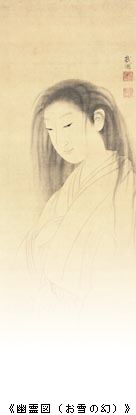 夢の応挙　傑作10選　＠日曜美術館_b0044404_20143379.jpg