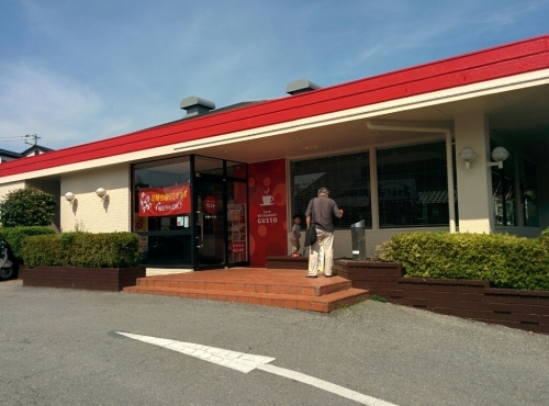 ガスト浦和駒形店(さいたま市緑区中尾駒形)_f0341905_14484534.jpg