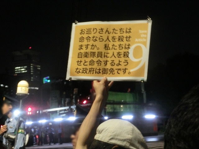 シールズ(SEALDs)の国会前集会に参加 「解釈改憲、絶対反対」_f0141310_7303383.jpg