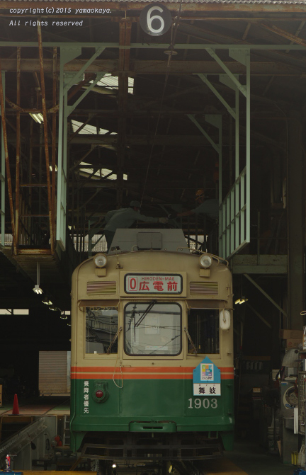 只今点検中_d0309612_23523565.jpg
