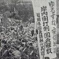 市民革命のパノラマ - 官邸の屋上から安倍晋三がヘリで脱出する日_c0315619_18195569.jpg