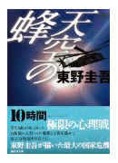 a0220528_13514658.png