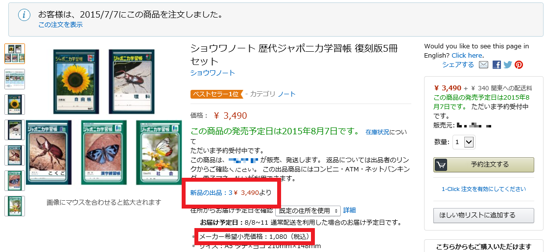 c0337631_13585199.png