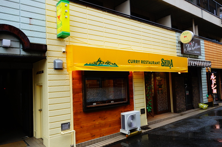 CURRY RESTAURANT SHIBA（カレーレストラン シバ）　千葉市稲毛区/カレー_a0287336_14382810.jpg