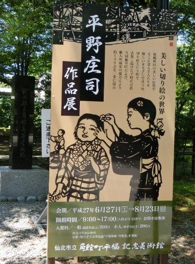 b0324239_22315332.png