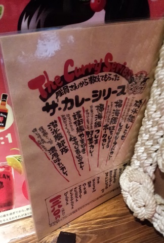 サスケハナ 横須賀中央 今日のおやつとごはん サスケハナ 横須賀中央 今日のおやつとごはん