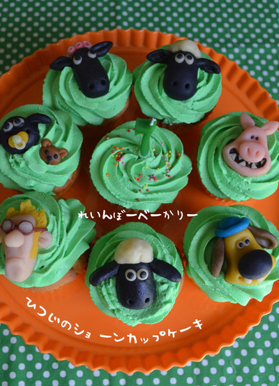 Shaun The Sheep Cupcakes Rainbow Bakery Shaun The Sheep Cupcakes Rainbow Bakery