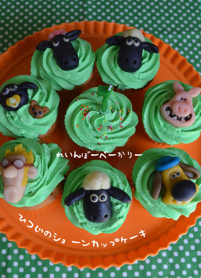 Shaun The Sheep Cupcakes_e0267948_14143393.jpg