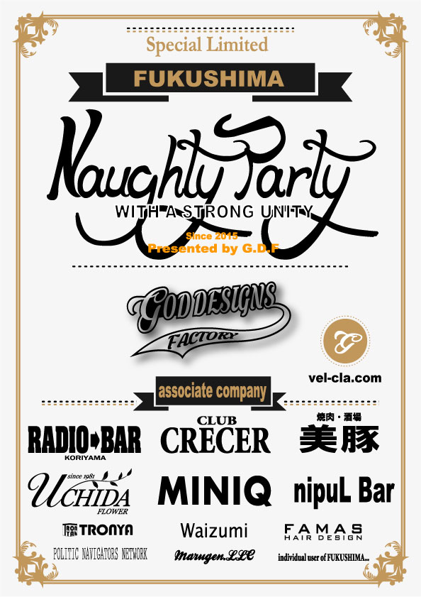 『NAUGHTY PARTY PROJECT』_b0335651_0171751.jpg