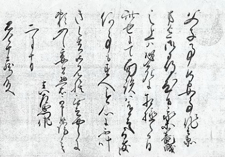 真田一族_e0040579_154731100.jpg