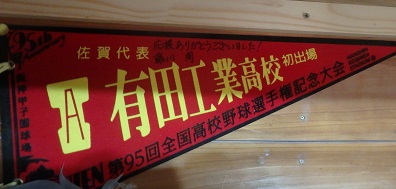 母校が気になる日の削り_d0195183_1504725.jpg