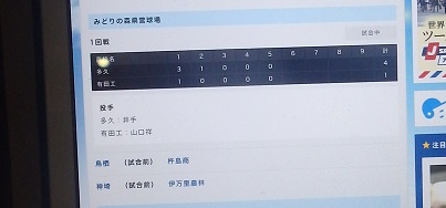 母校が気になる日の削り_d0195183_157348.jpg