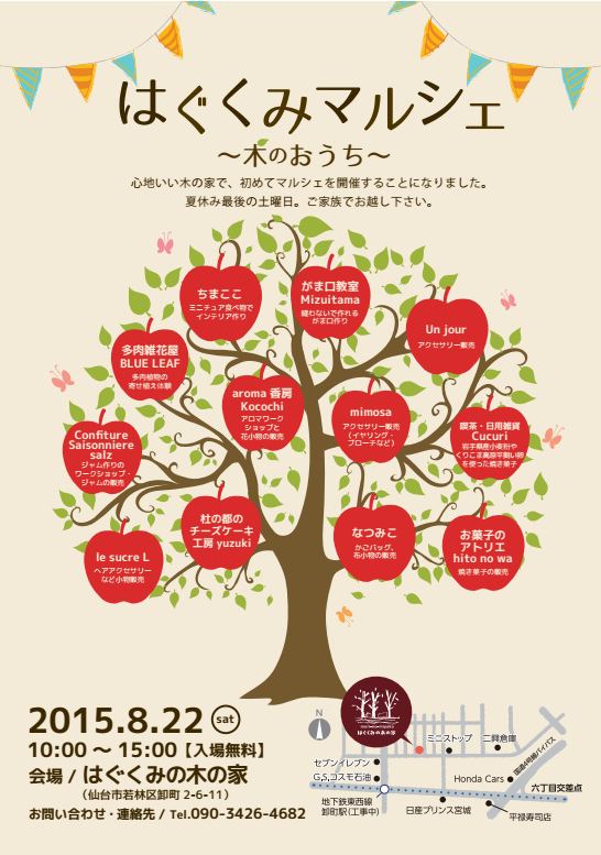 c0235016_2120444.png