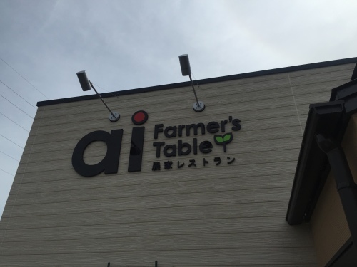 初の出張講座でした!_a0126418_21155793.jpg