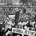 戦争か革命か - 55年前と同じ岐路 (7月15日は岸内閣総辞職の日)_c0315619_16225471.jpg