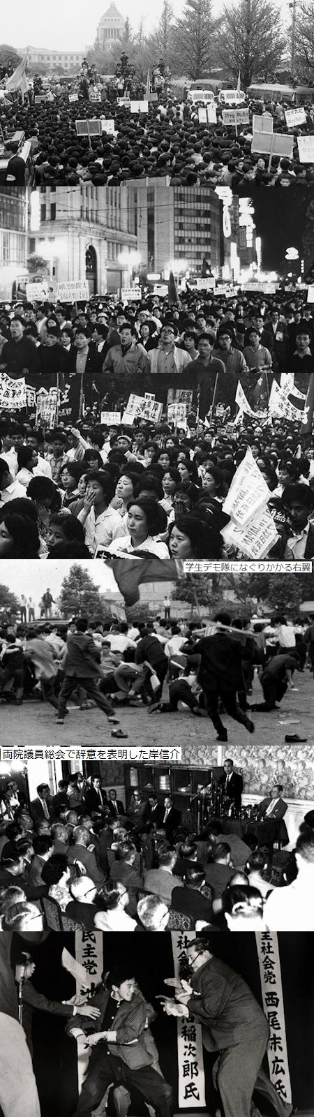 戦争か革命か - 55年前と同じ岐路 (7月15日は岸内閣総辞職の日)_c0315619_1624894.jpg
