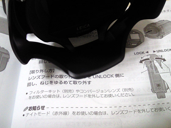 HC-W870M入線。 : 三日坊主。 HC-W870M入線。 : 三日坊主。