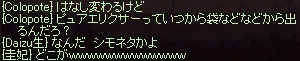 a0201367_18325535.jpg