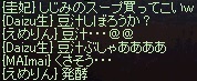 オリム＆密会中のKV＆テキツンラスタ＆おにぎり仲間_a0201367_18402875.jpg