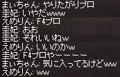 a0201367_9314793.jpg