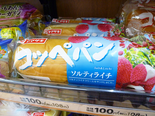 【菓子パン】コッペパン ソルティライチ＠ヤマザキ_c0152767_1042713.jpg