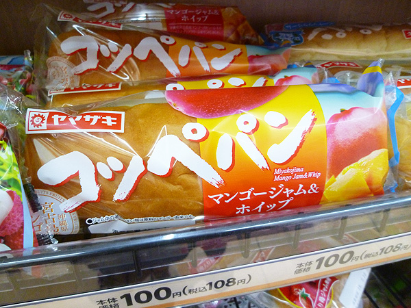 【菓子パン】コッペパン ソルティライチ＠ヤマザキ_c0152767_105097.jpg