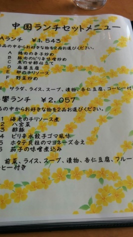 玄海ロイヤルホテルでランチ Food 旅 わんこの生活 玄海ロイヤルホテルでランチ Food 旅 わんこの生活