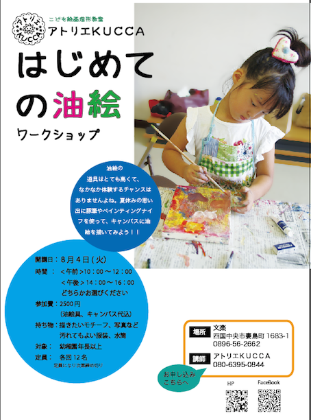 c0201173_1241104.png