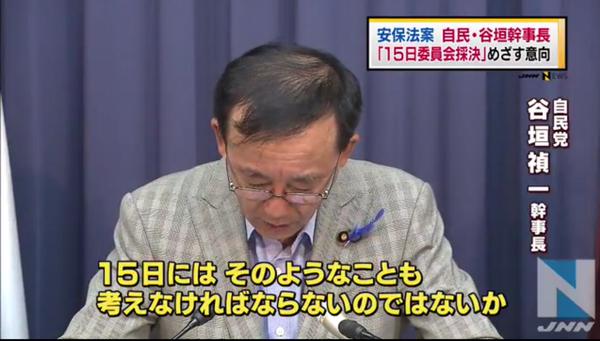 ▼７月１５日、この日なんの日_d0017381_0125351.jpg