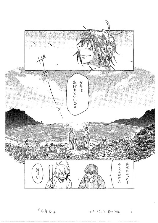 環境イラストコンテスト15受賞作品が決定 国崎クリーンセンター ゆめほたる スタッフかわらばん