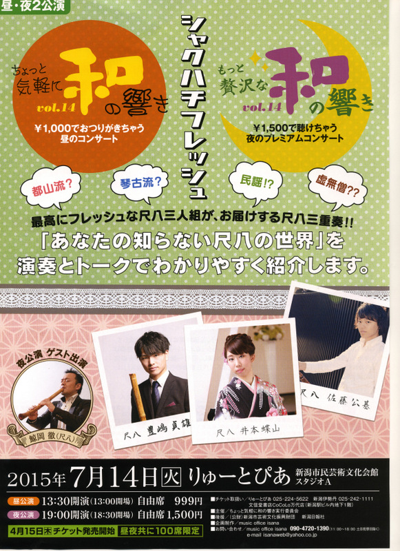 いよいよ明日スタート!!_e0046190_16452459.jpg