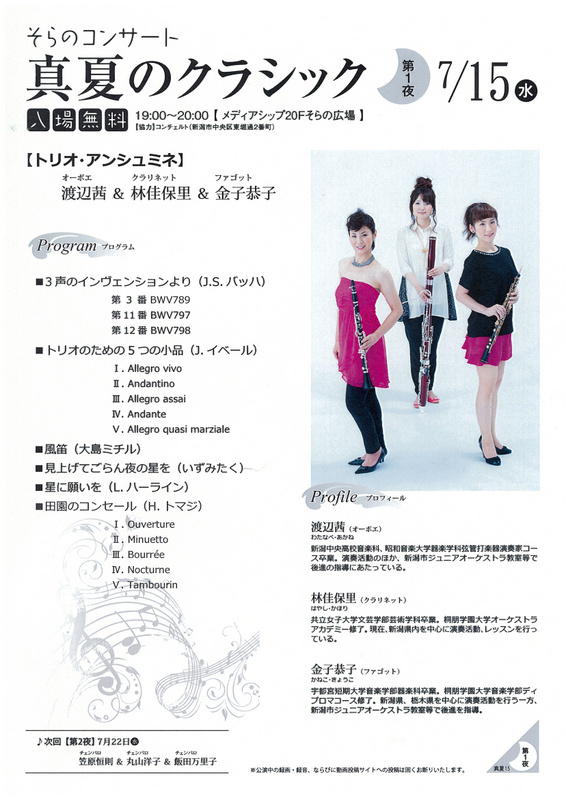いよいよ明日スタート!!_e0046190_1649522.jpg