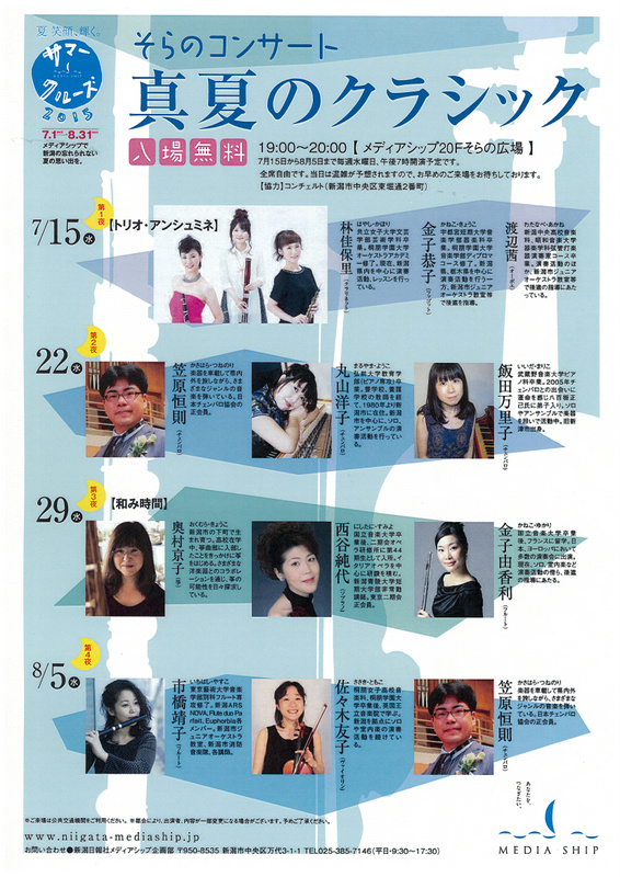 いよいよ明日スタート!!_e0046190_1794076.jpg