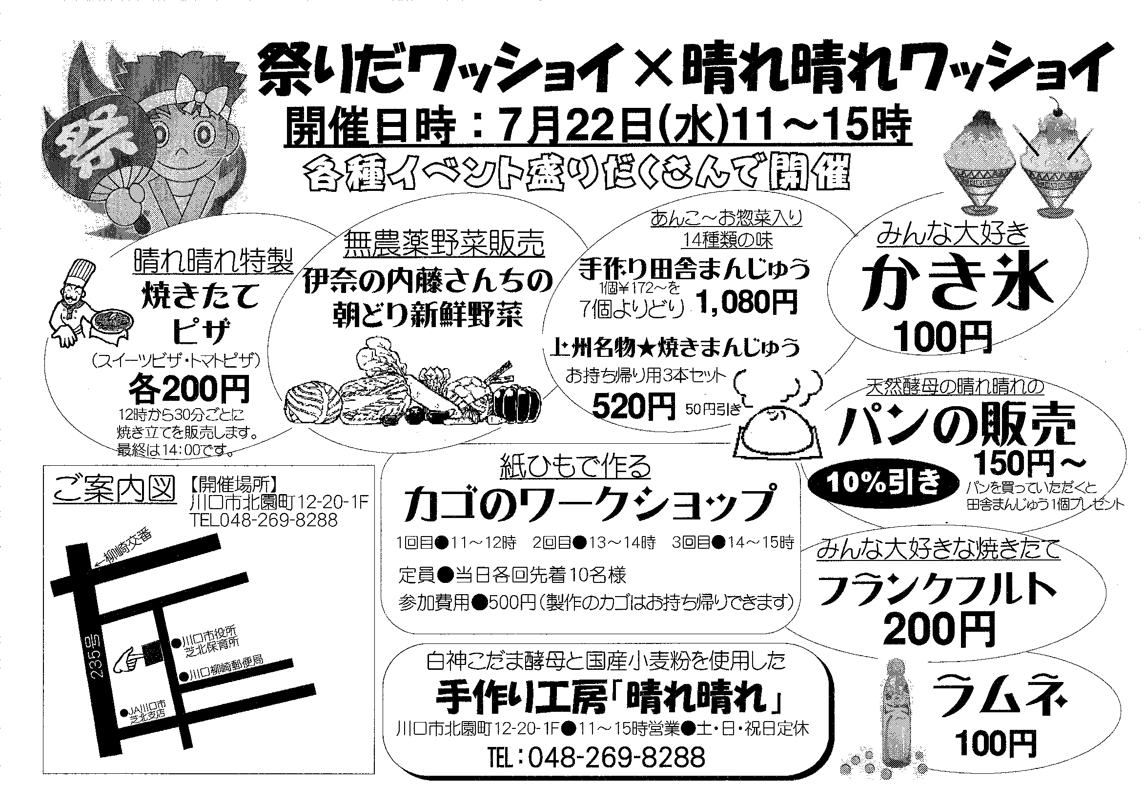 e0351292_09322699.png