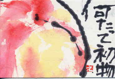 a0036693_21424623.jpg