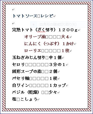 e0350905_18200323.png