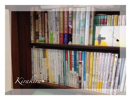 身の丈暮らし。。。本の収納量を把握する。_f0354014_10453908.jpg