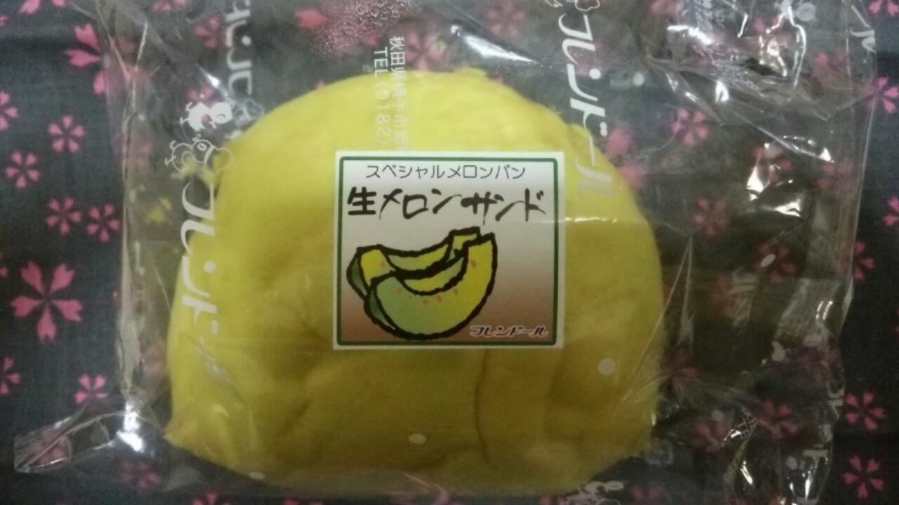 あのメロンパンの( ☆∀☆)_c0350439_09593241.jpg