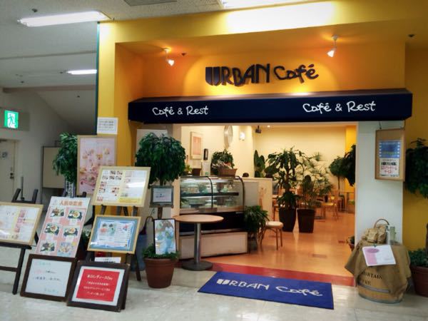 URBAN cafe (アーバンカフェ)_e0292546_21171975.jpg