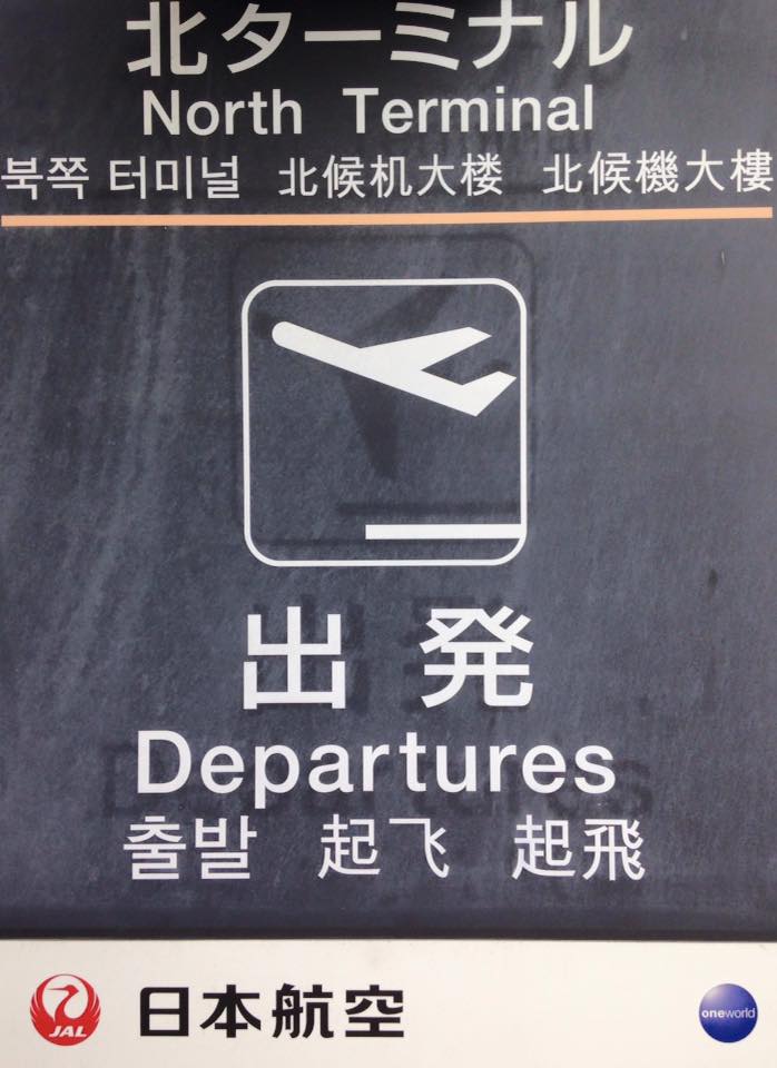 e0142357_23403747.jpg
