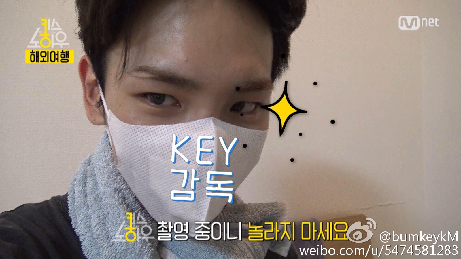 Key \' Keystagram & Keybo \' // 150715_e0080563_20401559.jpg